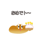 ハッピー・コッペくん（個別スタンプ：14）