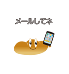 ハッピー・コッペくん（個別スタンプ：15）