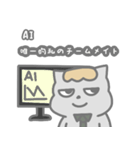 オオカミの日常の仕事（個別スタンプ：6）