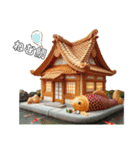 美味しそうな家 第4弾（個別スタンプ：6）