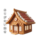 美味しそうな家 第4弾（個別スタンプ：11）