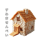 美味しそうな家 第4弾（個別スタンプ：22）