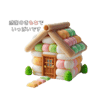 美味しそうな家 第4弾（個別スタンプ：27）