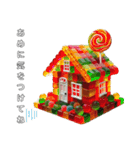 美味しそうな家 第4弾（個別スタンプ：31）