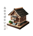 美味しそうな家 第4弾（個別スタンプ：38）