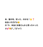 激キモおじさん構文（個別スタンプ：1）