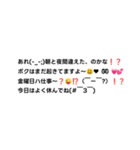 激キモおじさん構文（個別スタンプ：2）