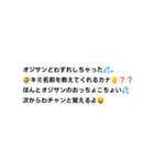 激キモおじさん構文（個別スタンプ：3）