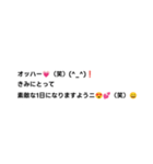 激キモおじさん構文（個別スタンプ：4）