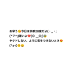 激キモおじさん構文（個別スタンプ：5）