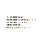 激キモおじさん構文（個別スタンプ：6）