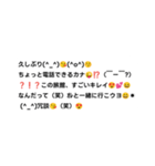 激キモおじさん構文（個別スタンプ：8）