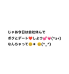 激キモおじさん構文（個別スタンプ：9）