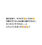 激キモおじさん構文（個別スタンプ：10）