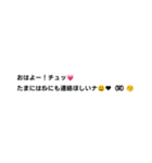 激キモおじさん構文（個別スタンプ：11）