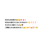 激キモおじさん構文（個別スタンプ：12）