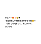 激キモおじさん構文（個別スタンプ：13）