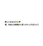 激キモおじさん構文（個別スタンプ：14）