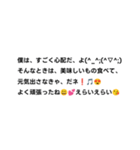 激キモおじさん構文（個別スタンプ：15）