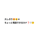 激キモおじさん構文（個別スタンプ：16）