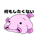 ちょっと元気のないブロブフィッシュ（個別スタンプ：2）