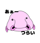 ちょっと元気のないブロブフィッシュ（個別スタンプ：6）