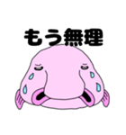 ちょっと元気のないブロブフィッシュ（個別スタンプ：22）