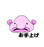 ちょっと元気のないブロブフィッシュ（個別スタンプ：23）