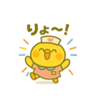 ゆるっとたまナス ため口かわいい返事編（個別スタンプ：1）