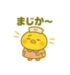 ゆるっとたまナス ため口かわいい返事編（個別スタンプ：2）