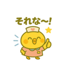 ゆるっとたまナス ため口かわいい返事編（個別スタンプ：3）