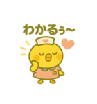 ゆるっとたまナス ため口かわいい返事編（個別スタンプ：4）