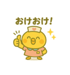 ゆるっとたまナス ため口かわいい返事編（個別スタンプ：6）