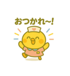 ゆるっとたまナス ため口かわいい返事編（個別スタンプ：7）