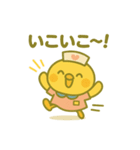 ゆるっとたまナス ため口かわいい返事編（個別スタンプ：8）