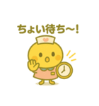 ゆるっとたまナス ため口かわいい返事編（個別スタンプ：10）