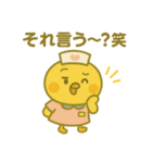 ゆるっとたまナス ため口かわいい返事編（個別スタンプ：11）