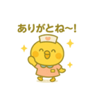 ゆるっとたまナス ため口かわいい返事編（個別スタンプ：12）