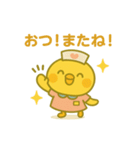 ゆるっとたまナス ため口かわいい返事編（個別スタンプ：14）