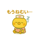 ゆるっとたまナス ため口かわいい返事編（個別スタンプ：15）