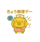 ゆるっとたまナス ため口かわいい返事編（個別スタンプ：16）
