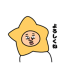 学校の星のお兄たん（個別スタンプ：4）