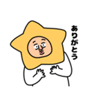 学校の星のお兄たん（個別スタンプ：6）