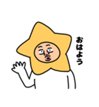 学校の星のお兄たん（個別スタンプ：8）