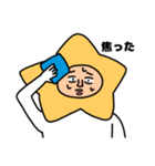 学校の星のお兄たん（個別スタンプ：9）