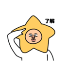 学校の星のお兄たん（個別スタンプ：10）