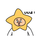 学校の星のお兄たん（個別スタンプ：11）