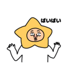 学校の星のお兄たん（個別スタンプ：12）