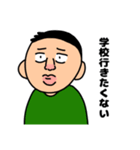 学校の星のお兄たん（個別スタンプ：14）