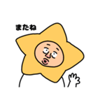 学校の星のお兄たん（個別スタンプ：15）